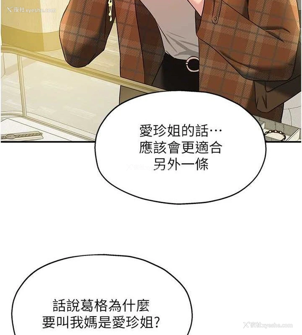 71P - 洞洞杂货店