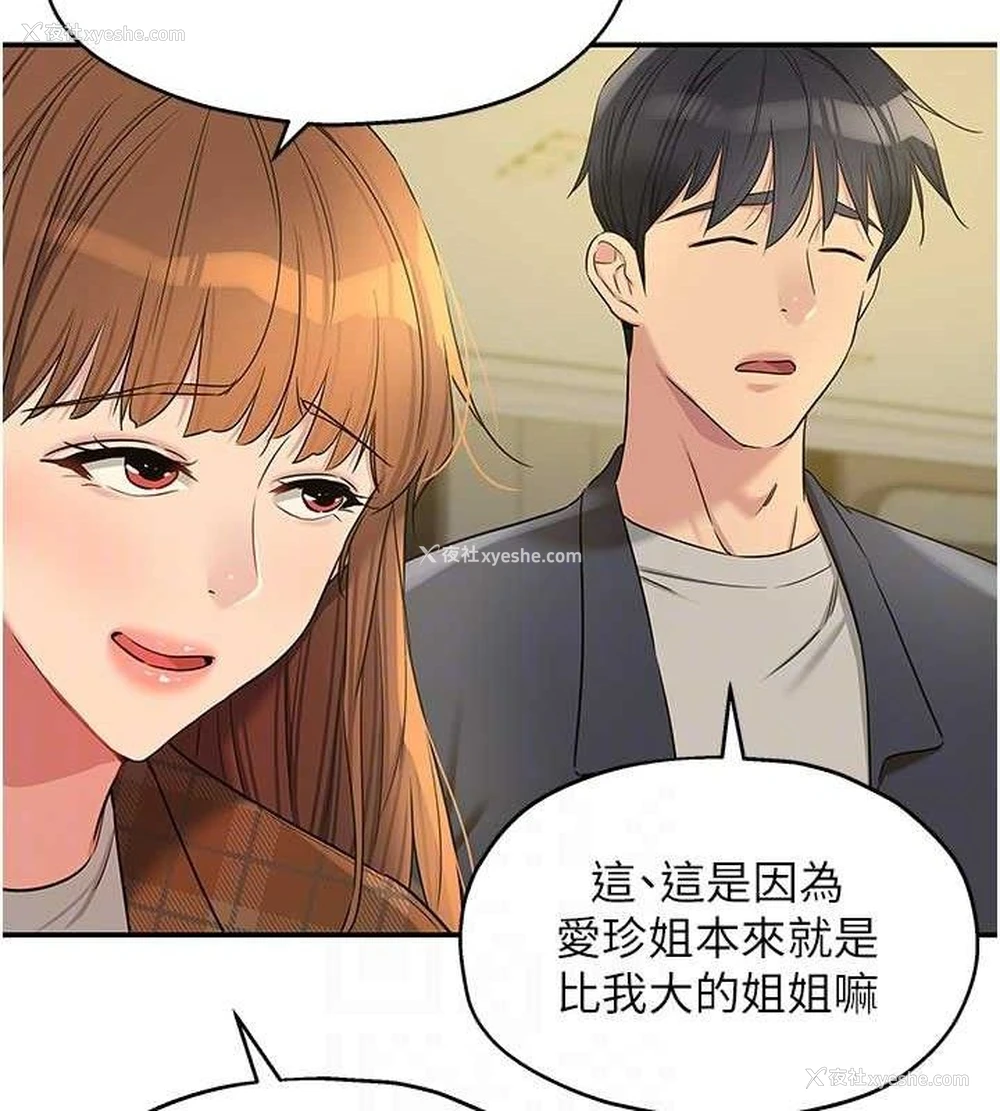 72P - 洞洞杂货店