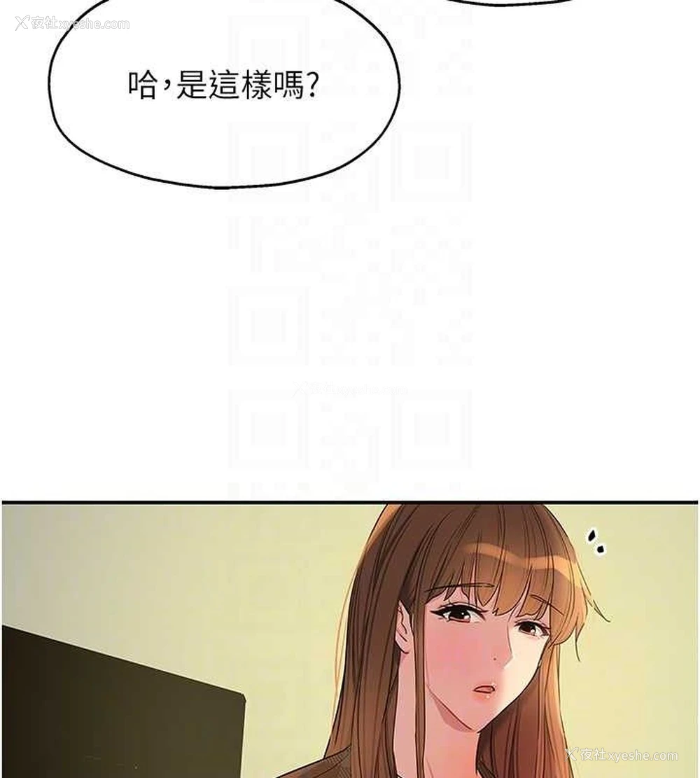 73P - 洞洞杂货店
