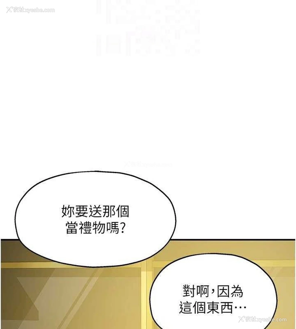 75P - 洞洞杂货店