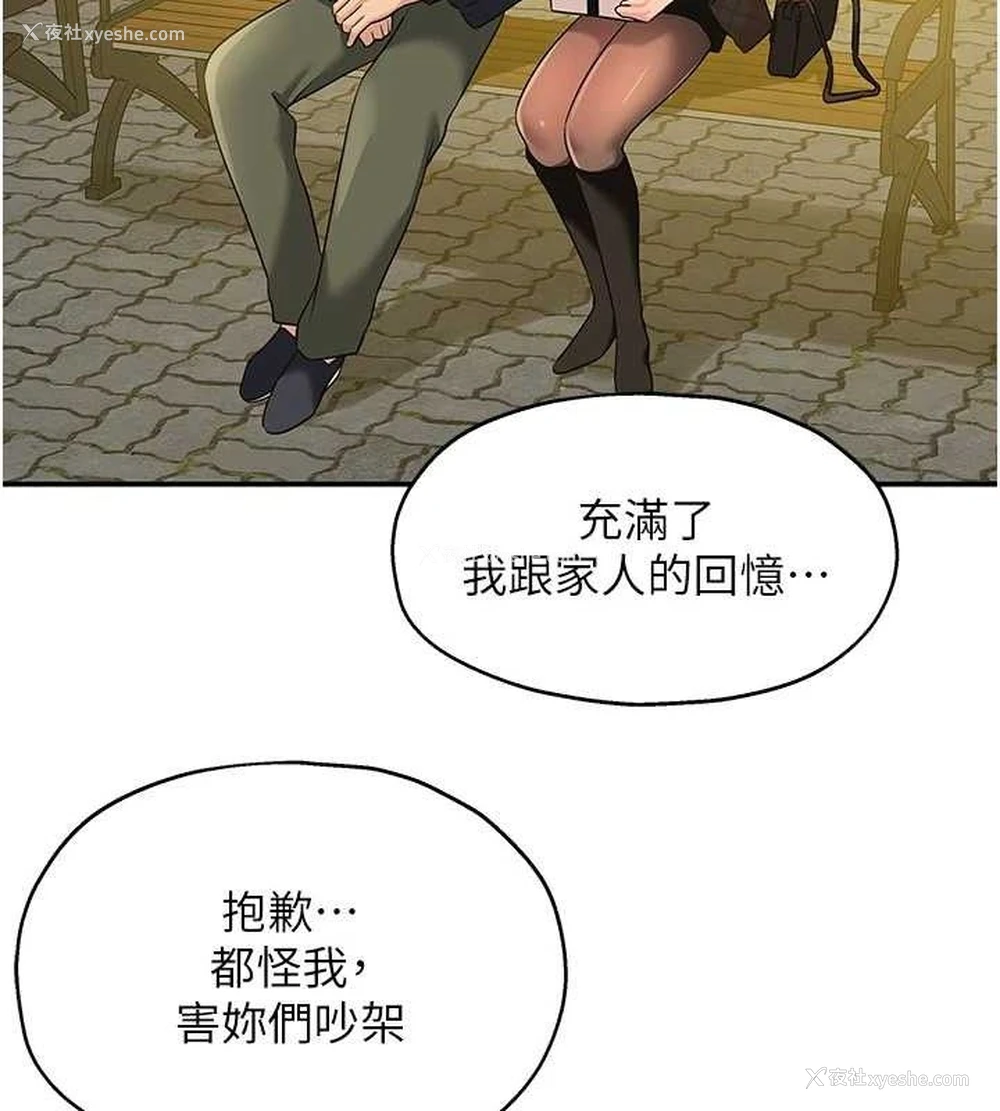 77P - 洞洞杂货店