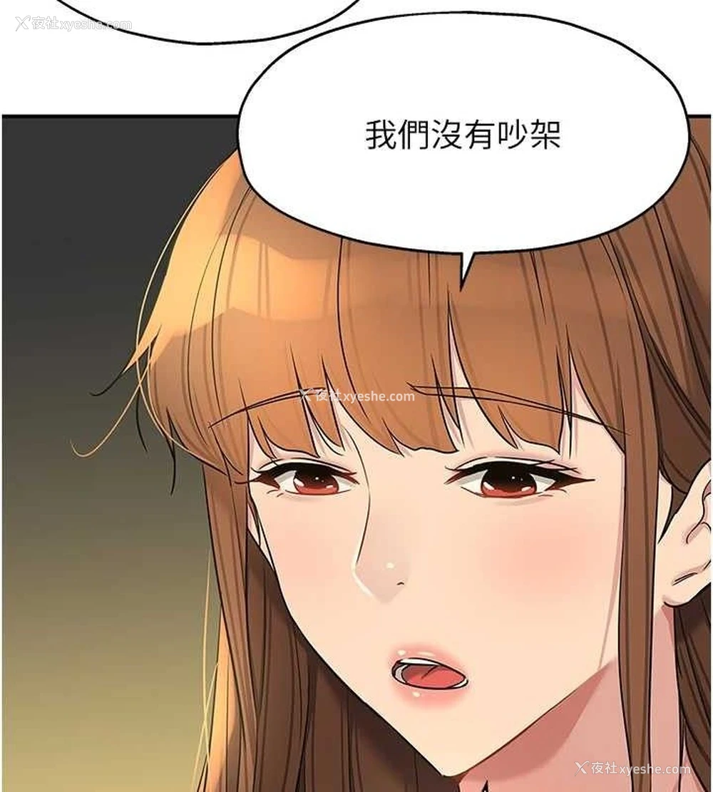78P - 洞洞杂货店