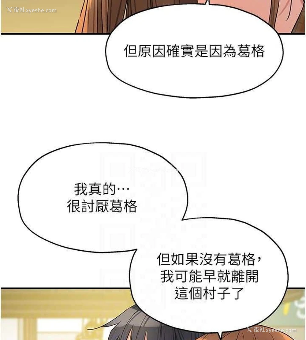 79P - 洞洞杂货店