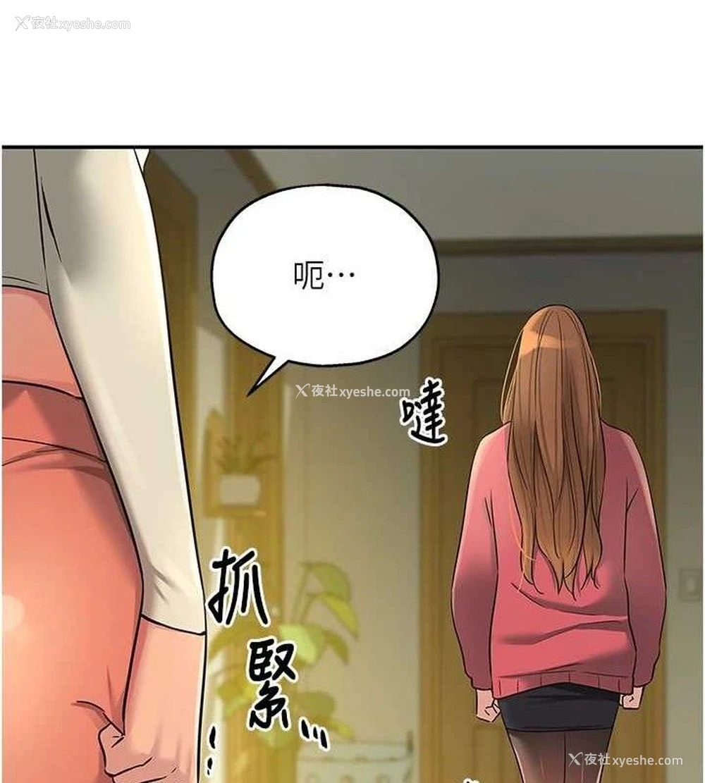 7P - 洞洞杂货店