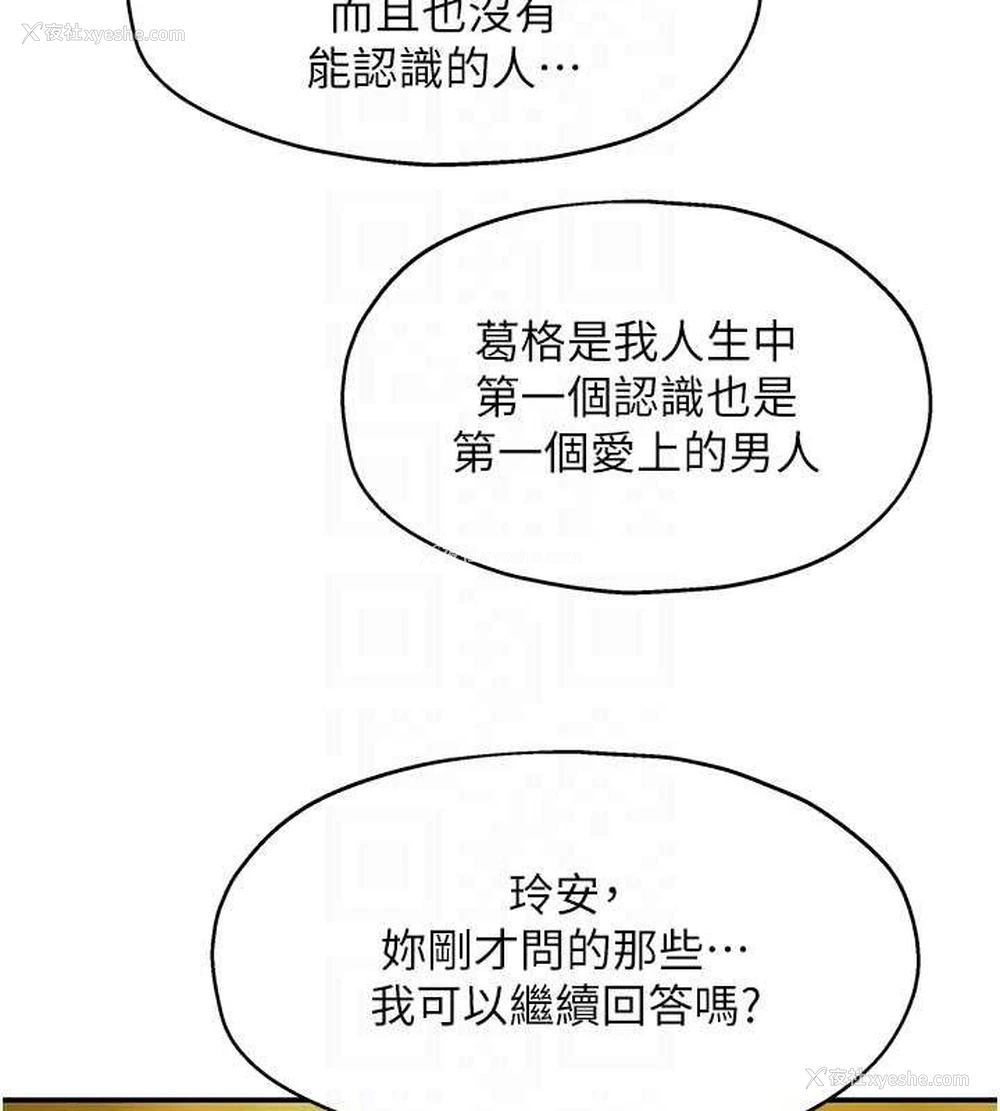 81P - 洞洞杂货店
