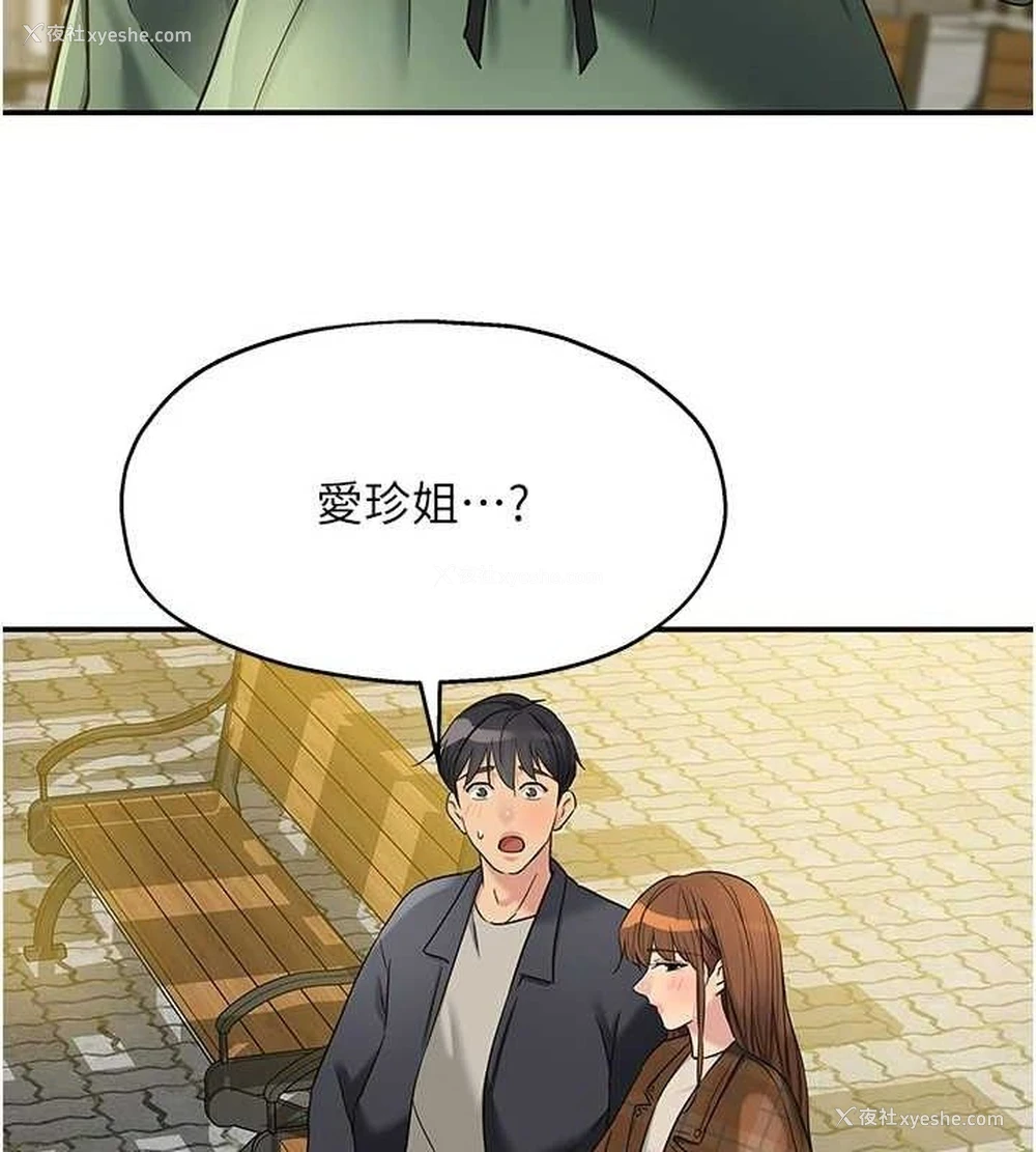 86P - 洞洞杂货店