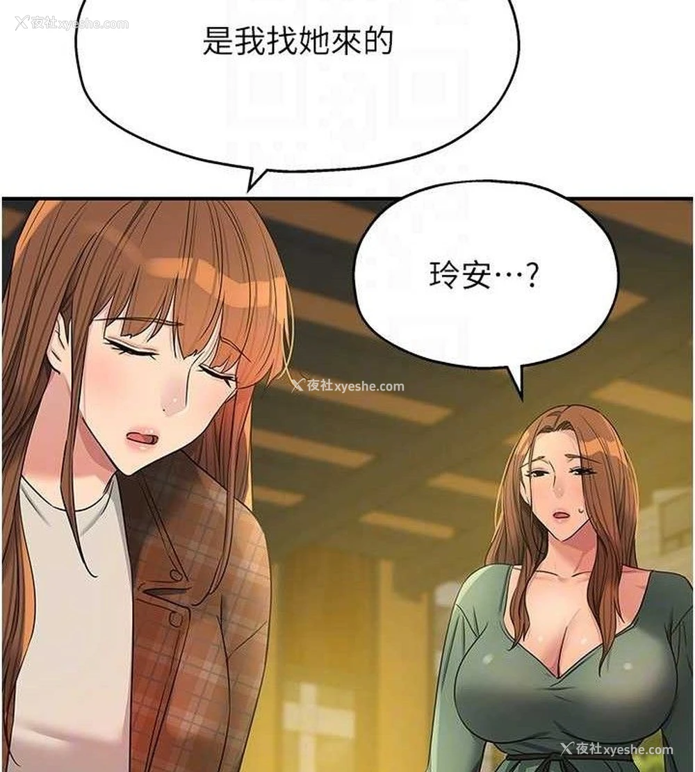 88P - 洞洞杂货店