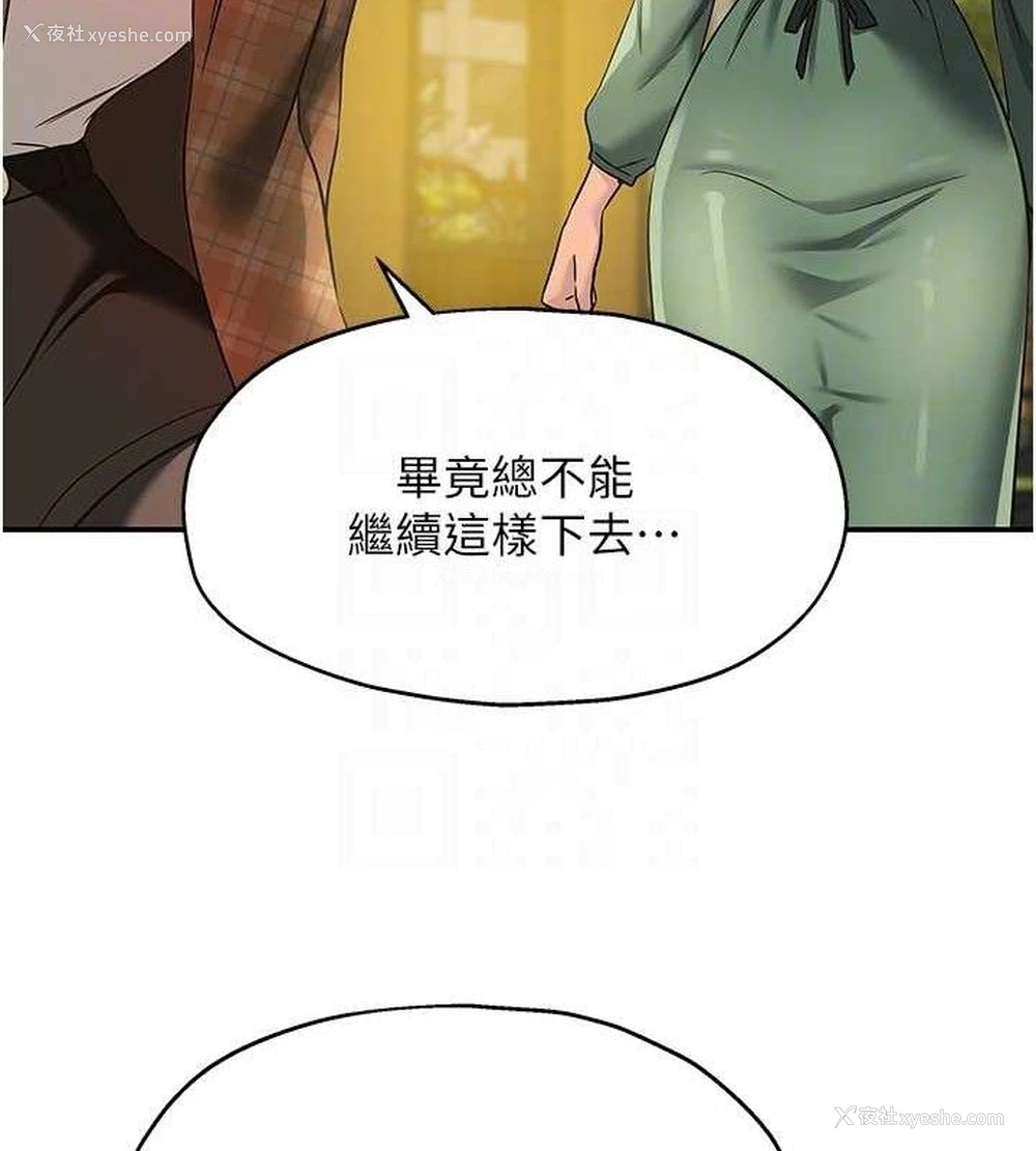 89P - 洞洞杂货店