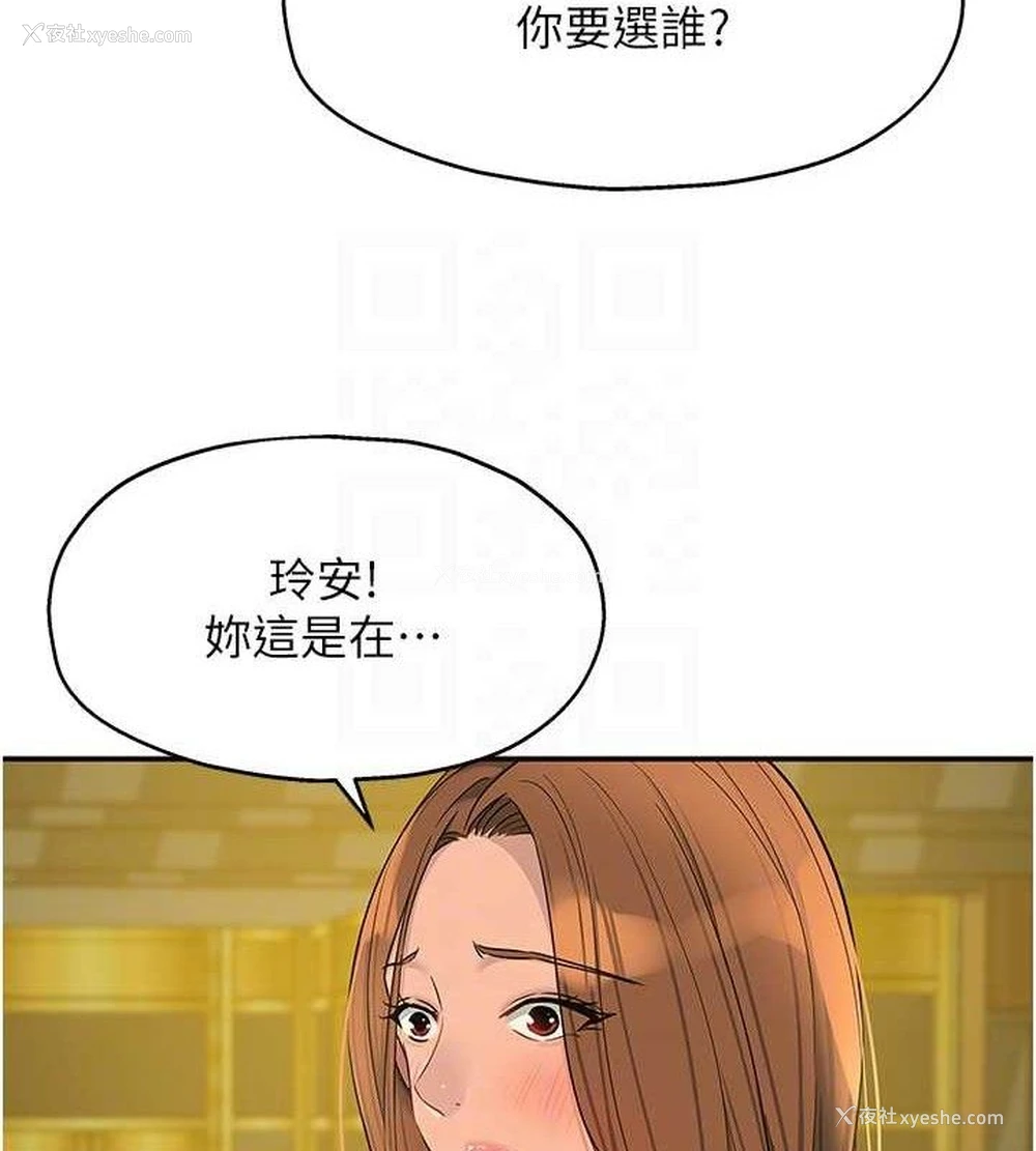 92P - 洞洞杂货店