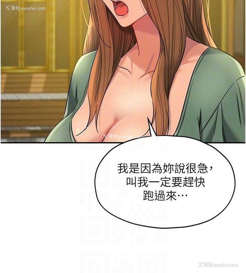 93P - 洞洞杂货店