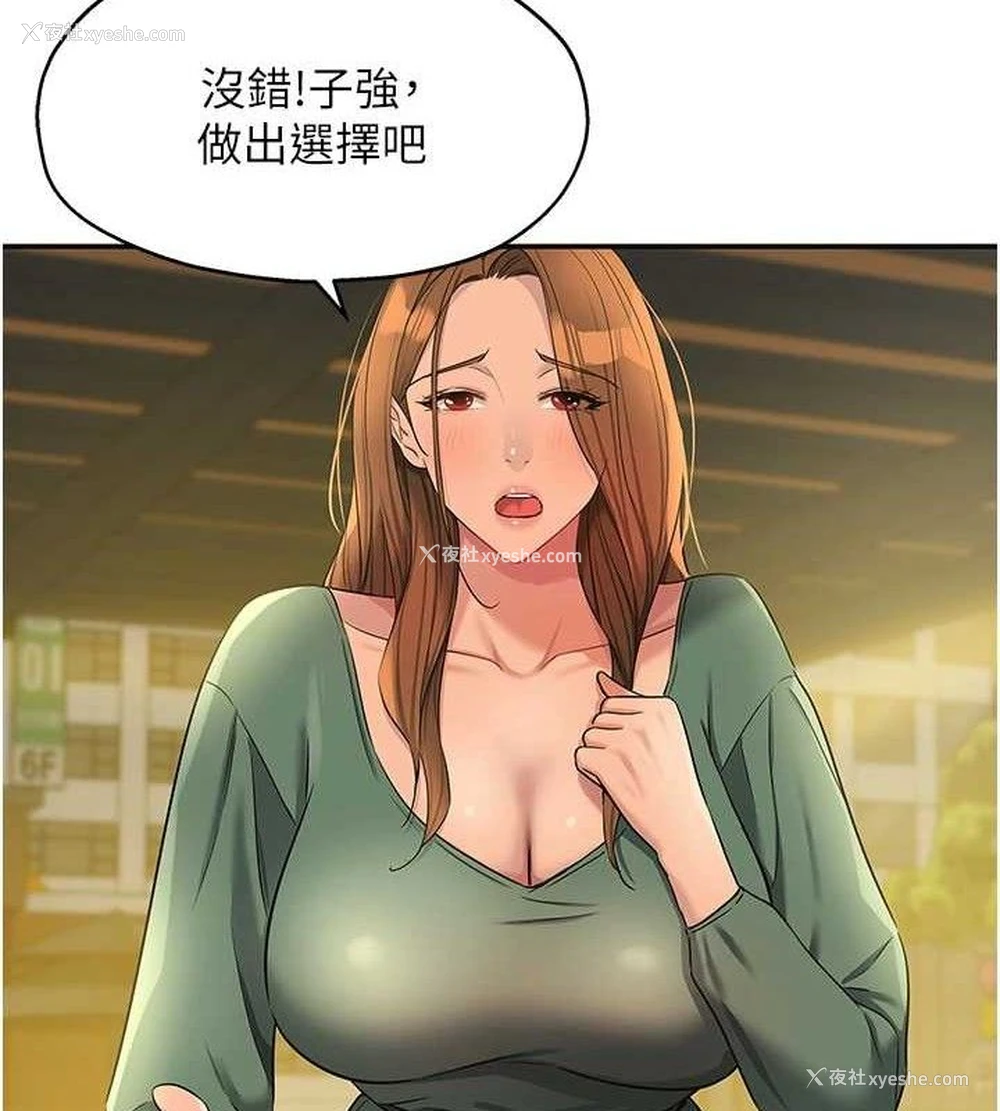97P - 洞洞杂货店