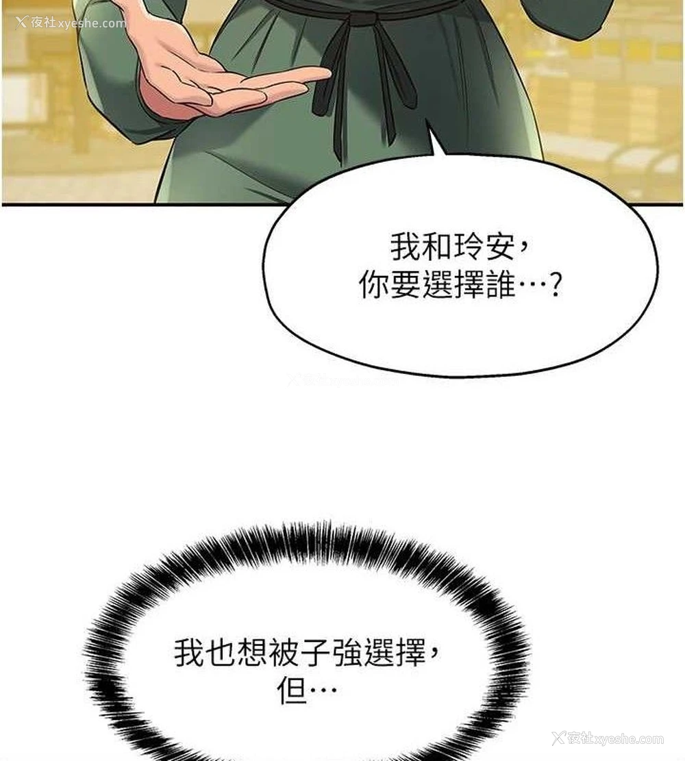 98P - 洞洞杂货店