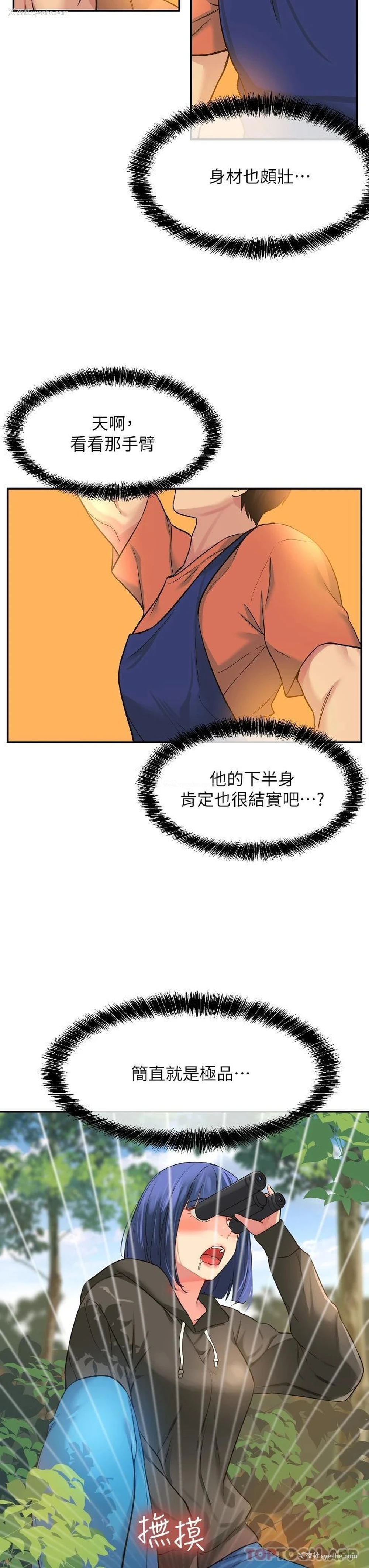 10P - 洞洞杂货店