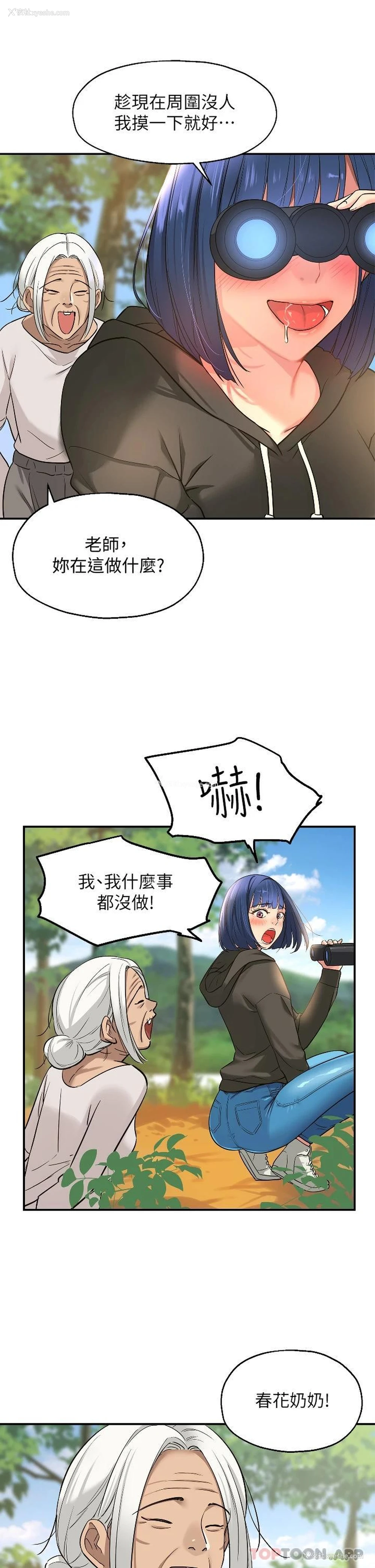 14P - 洞洞杂货店