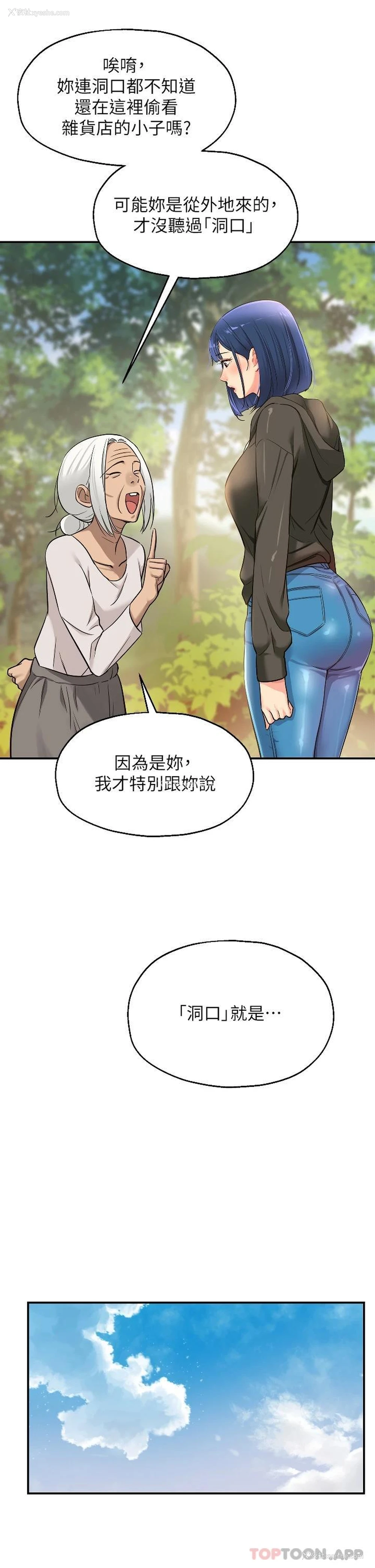 17P - 洞洞杂货店