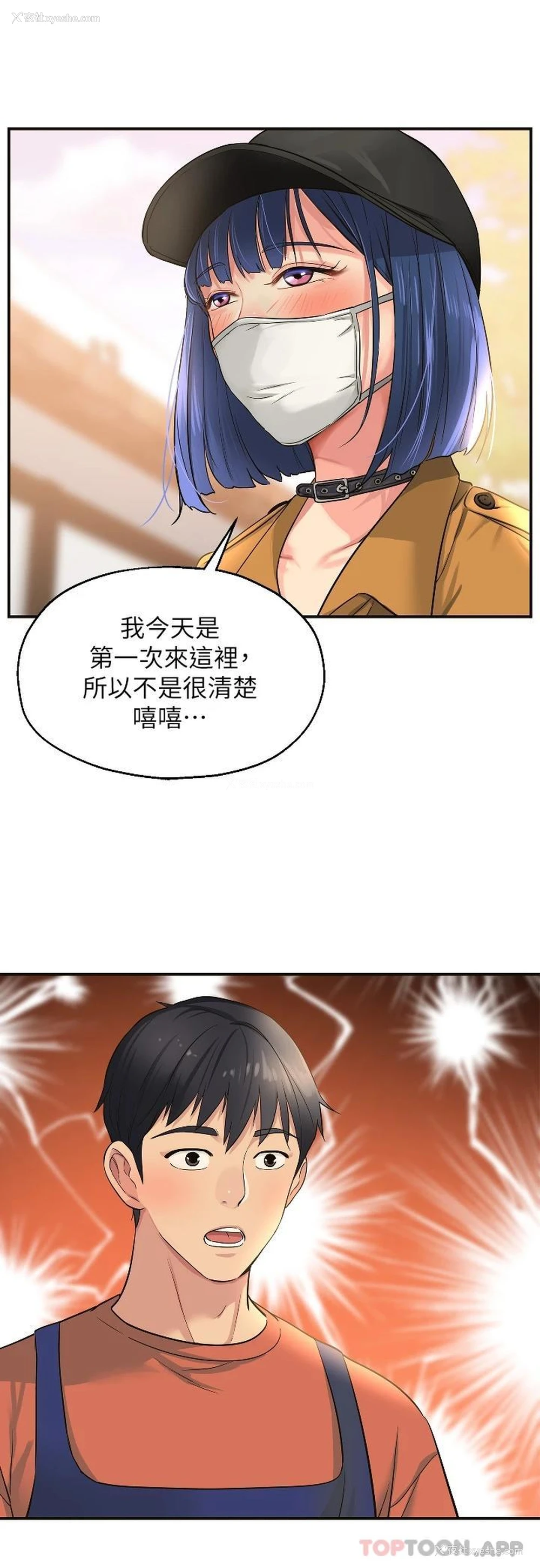 24P - 洞洞杂货店