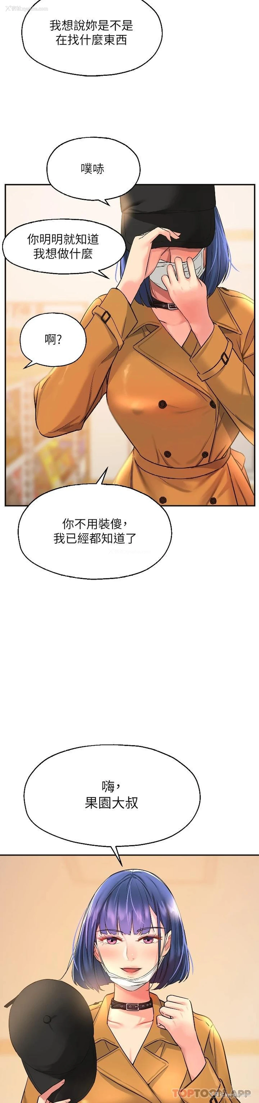 27P - 洞洞杂货店