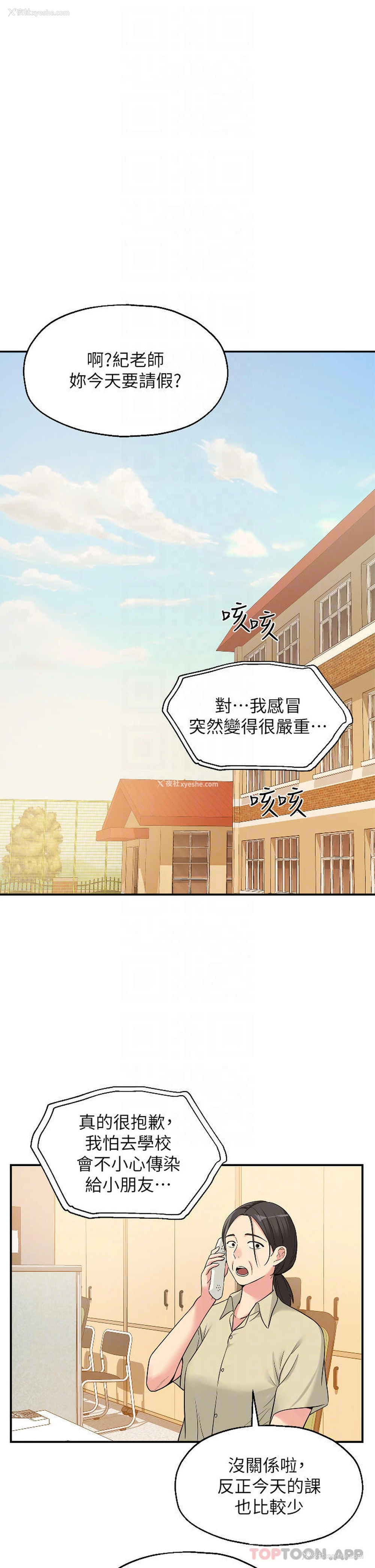 3P - 洞洞杂货店