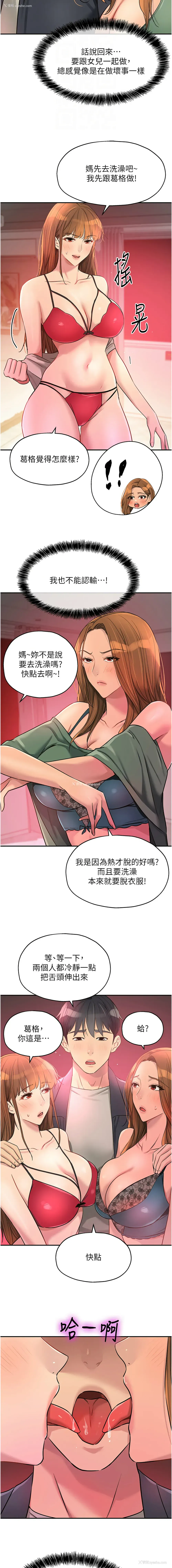 4P - 洞洞杂货店