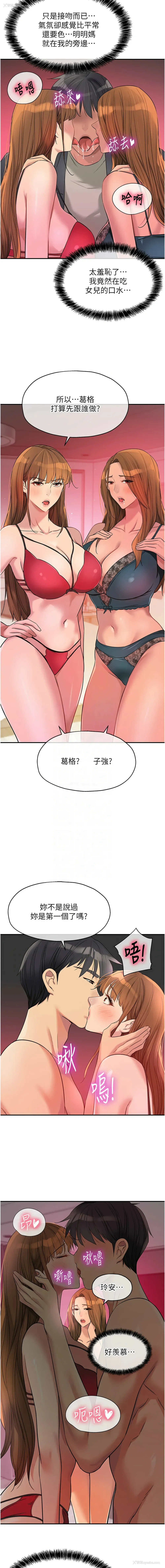 5P - 洞洞杂货店