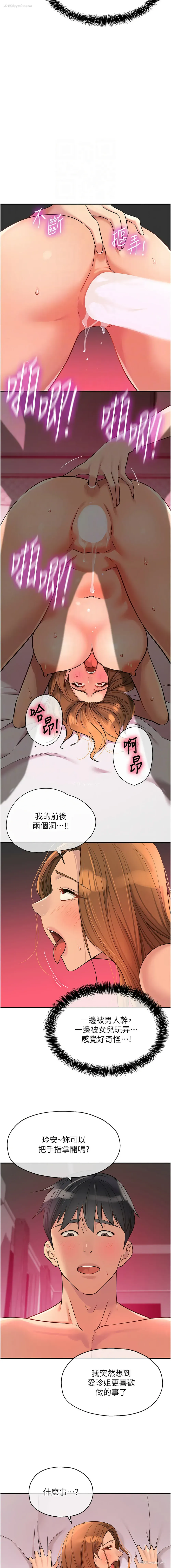 5P - 洞洞杂货店