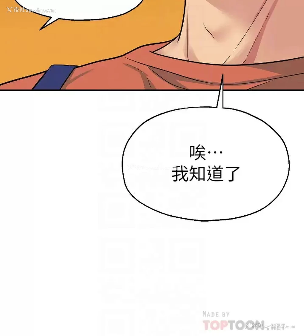 10P - 洞洞杂货店