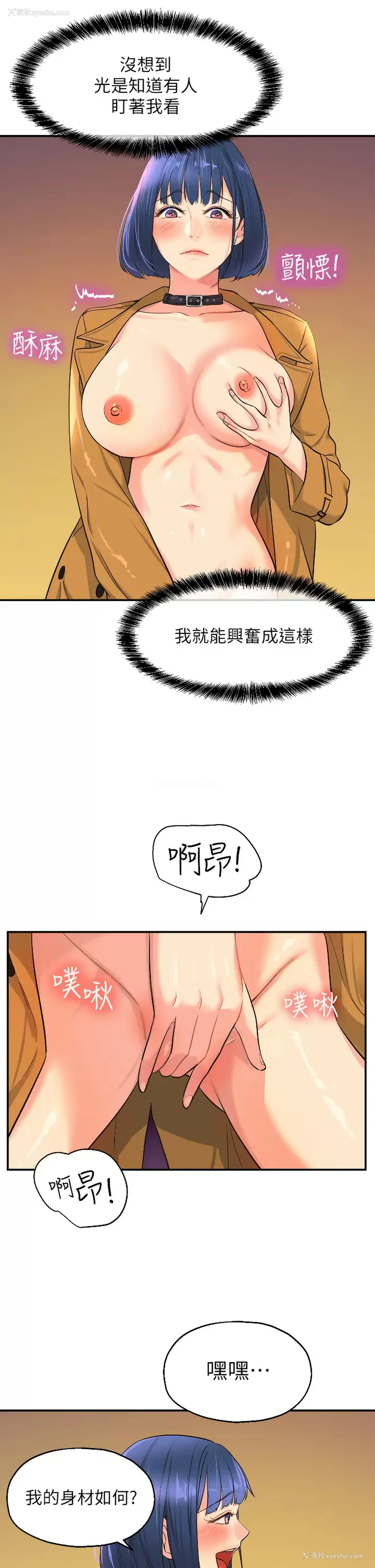 21P - 洞洞杂货店