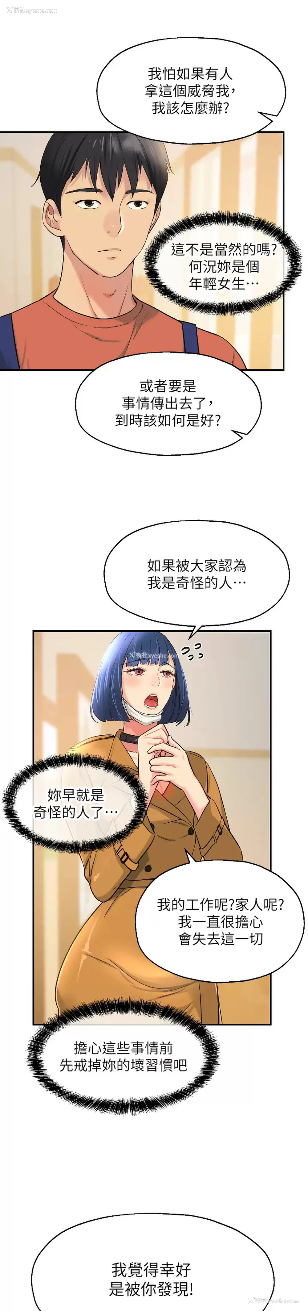 5P - 洞洞杂货店