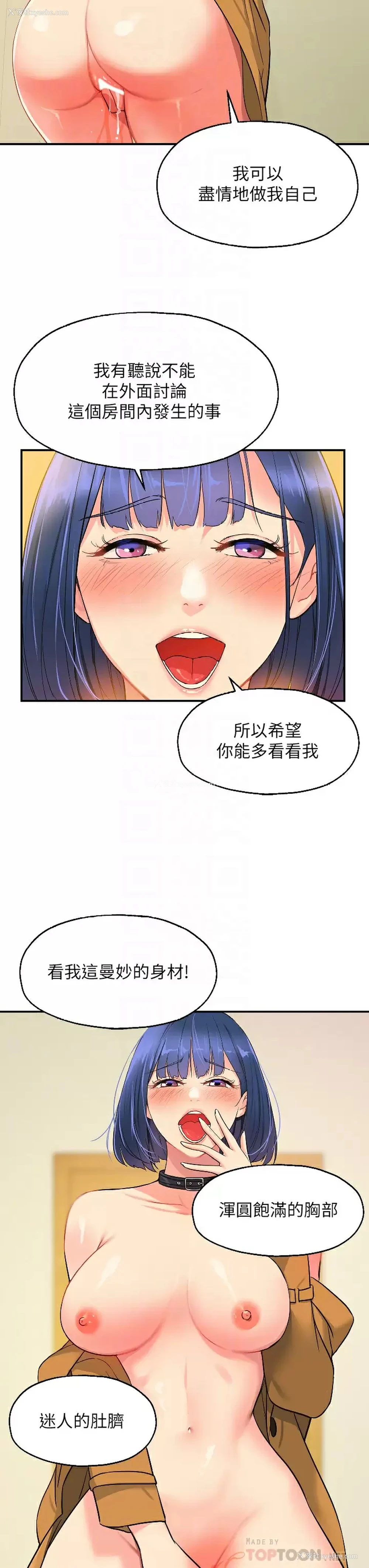 12P - 洞洞杂货店