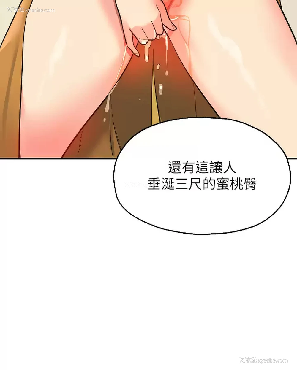 13P - 洞洞杂货店
