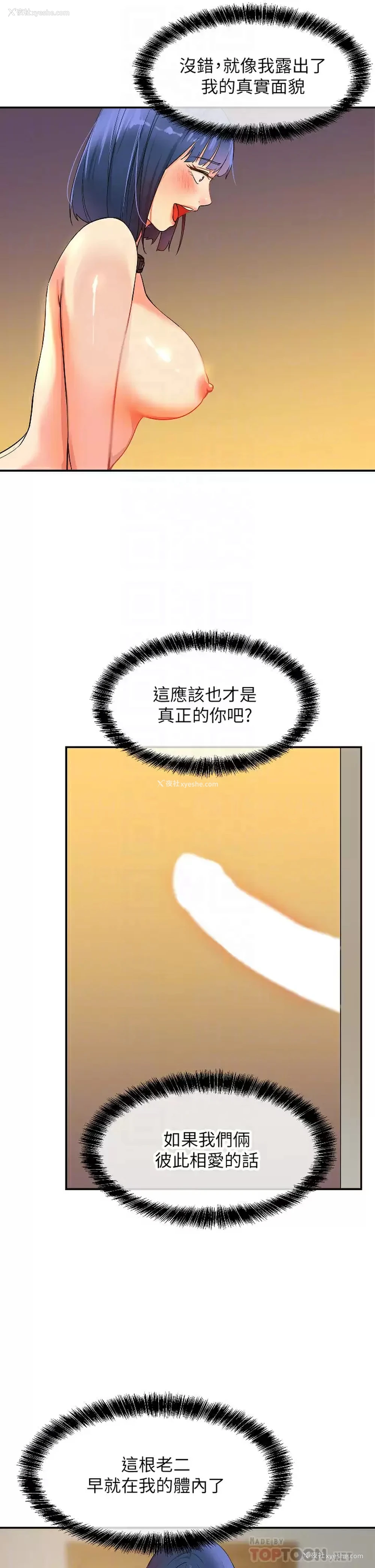 18P - 洞洞杂货店