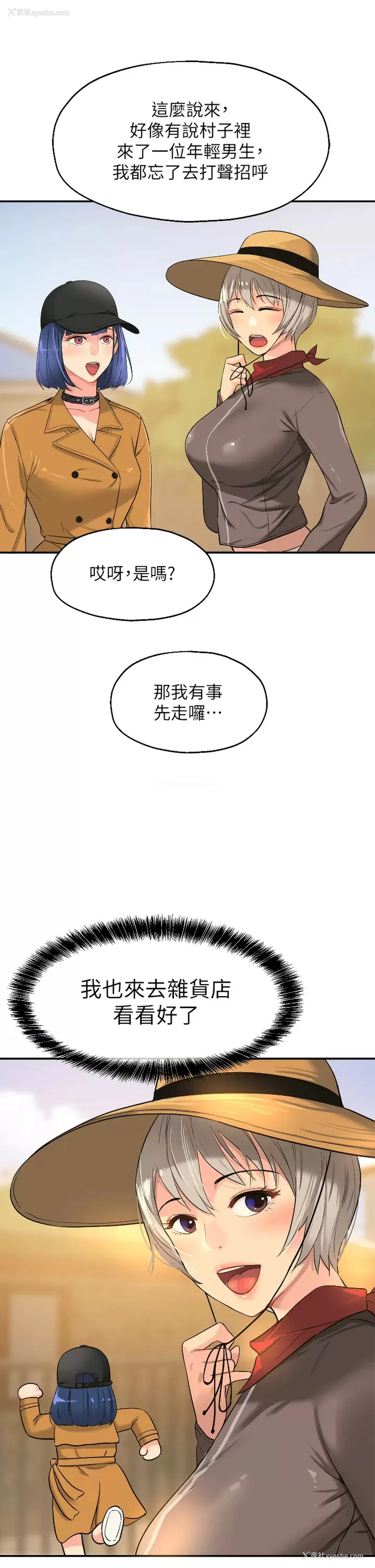 39P - 洞洞杂货店