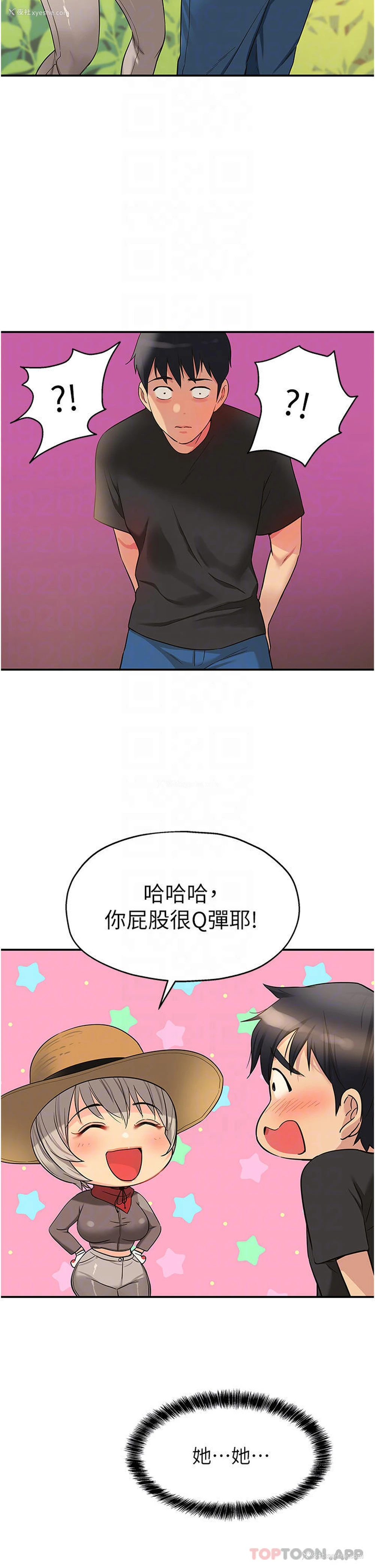 12P - 洞洞杂货店