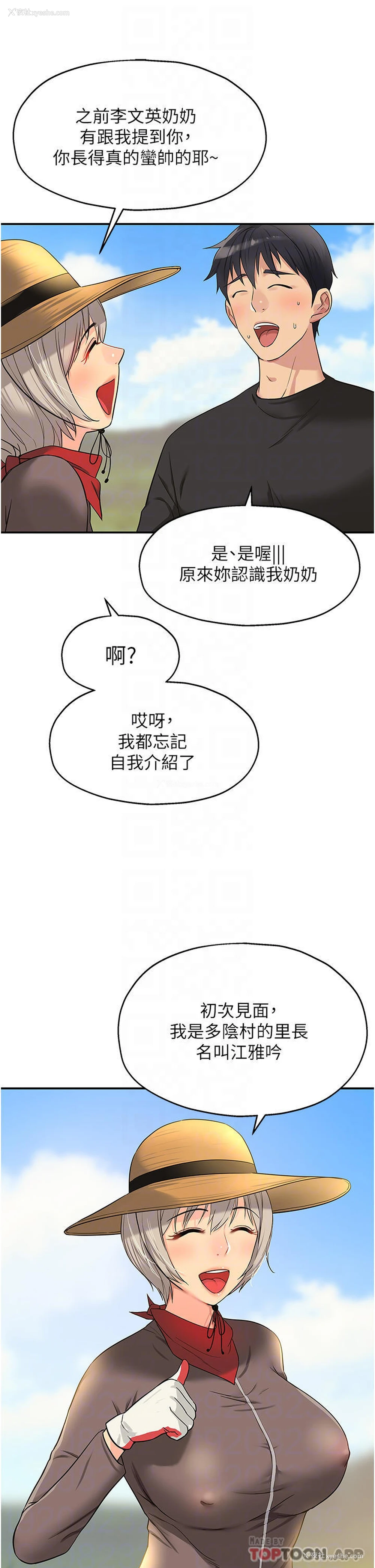 14P - 洞洞杂货店