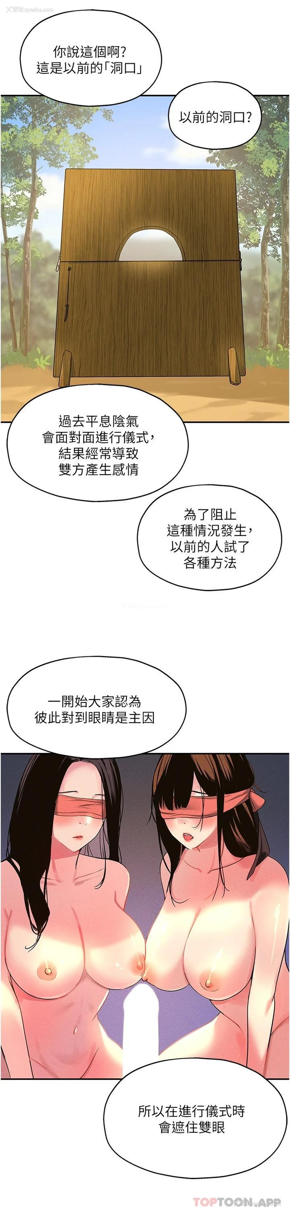 29P - 洞洞杂货店