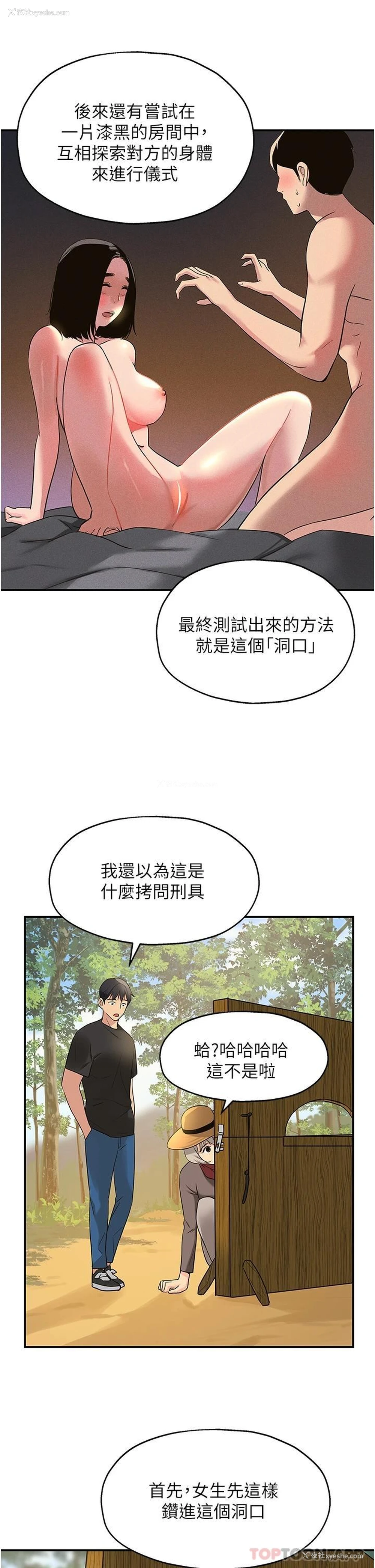 30P - 洞洞杂货店