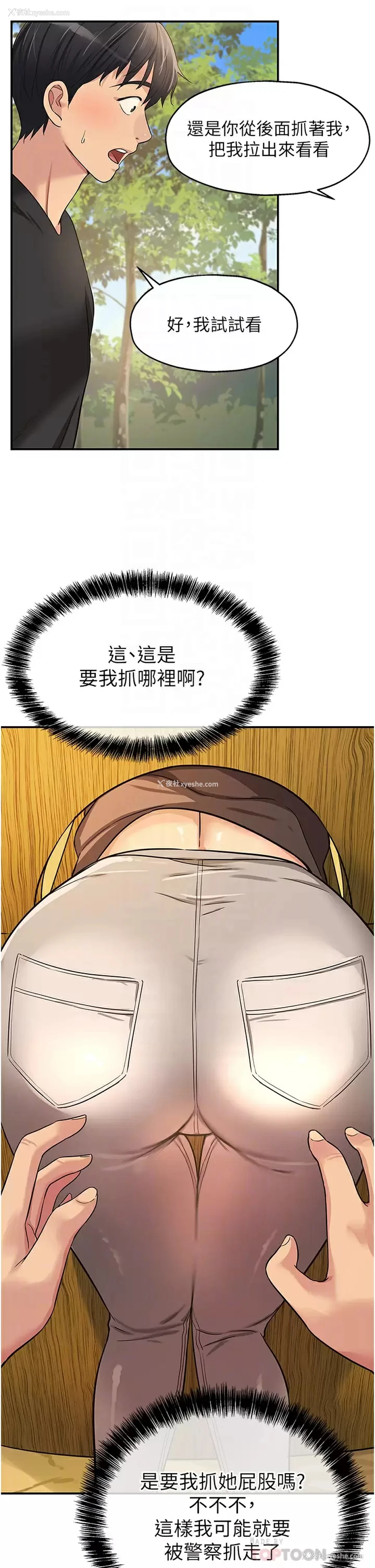 14P - 洞洞杂货店