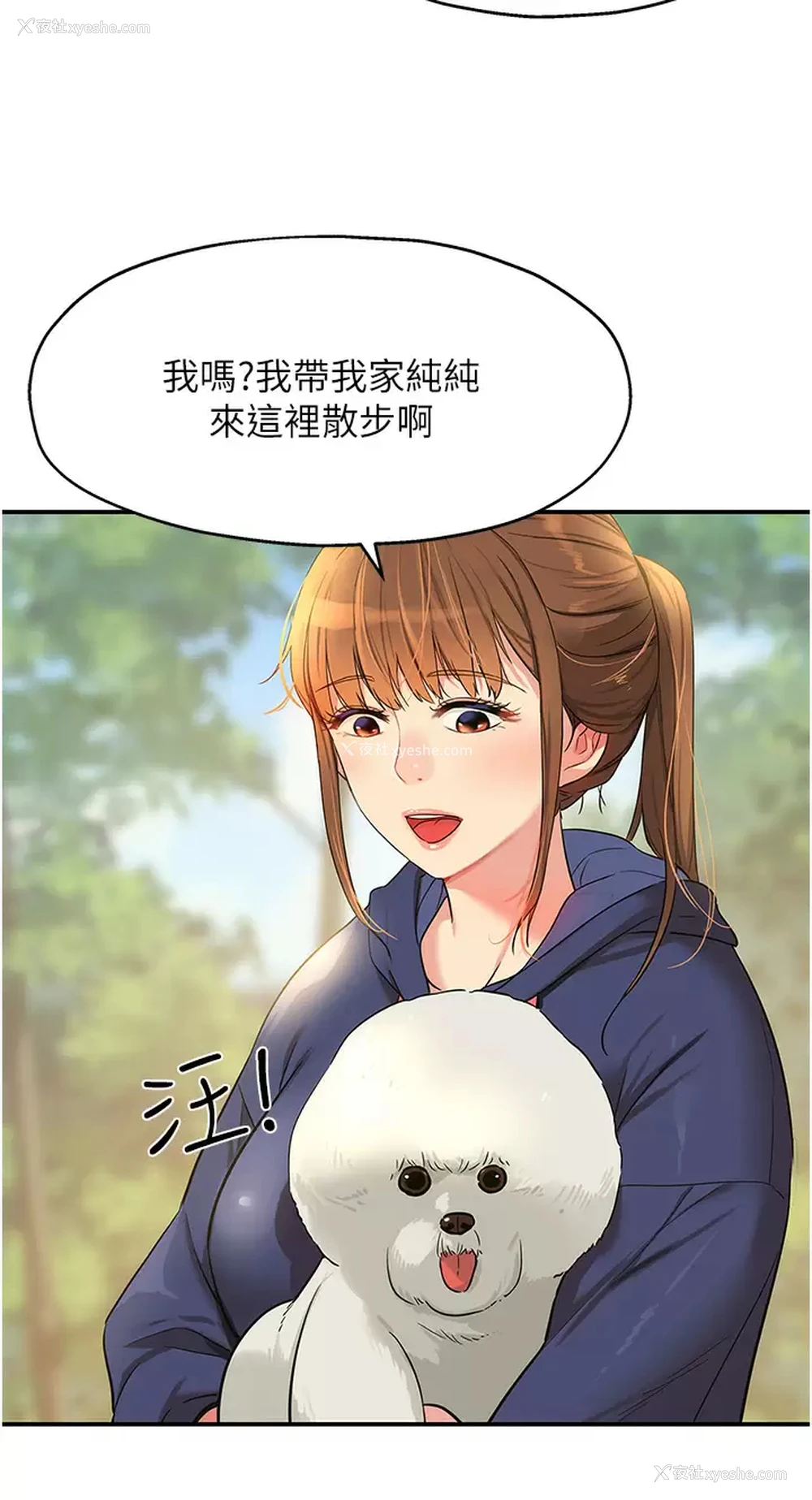 28P - 洞洞杂货店