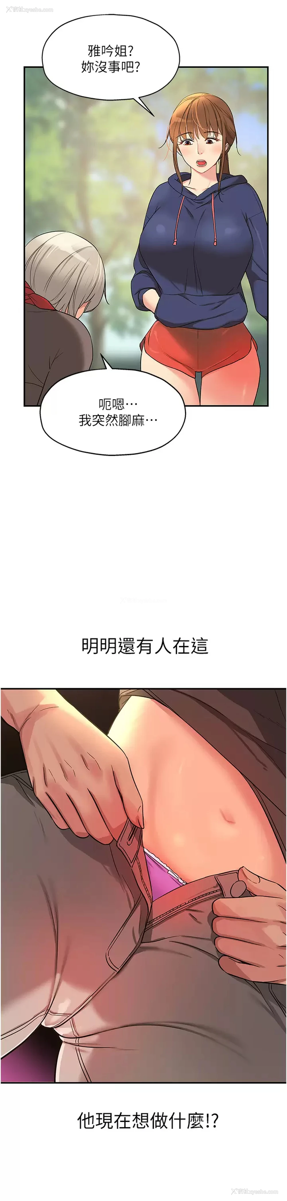 34P - 洞洞杂货店