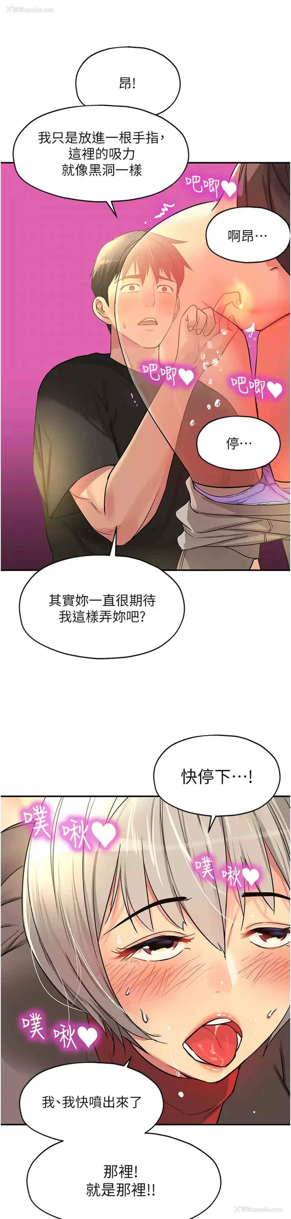 42P - 洞洞杂货店