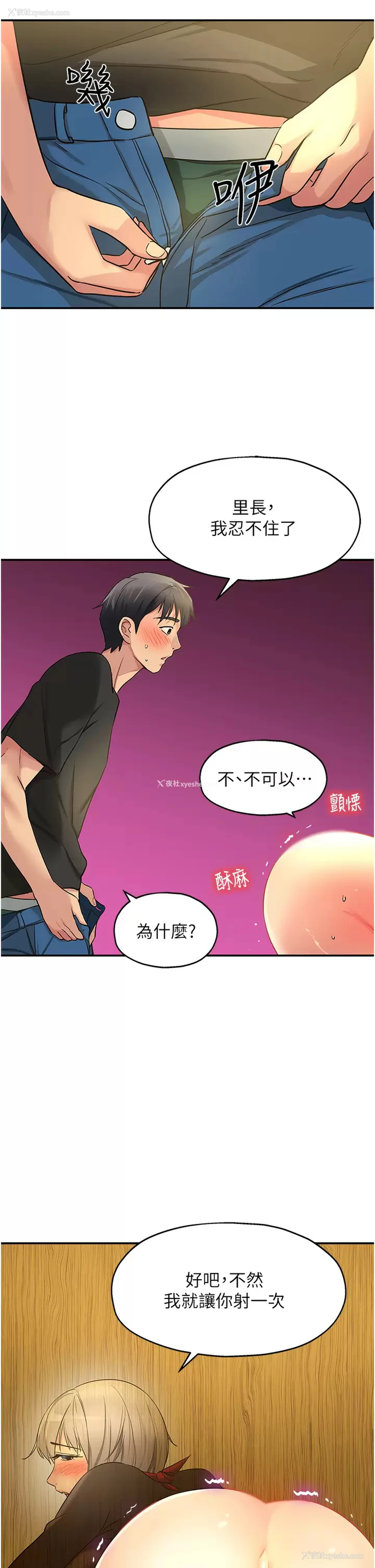 45P - 洞洞杂货店