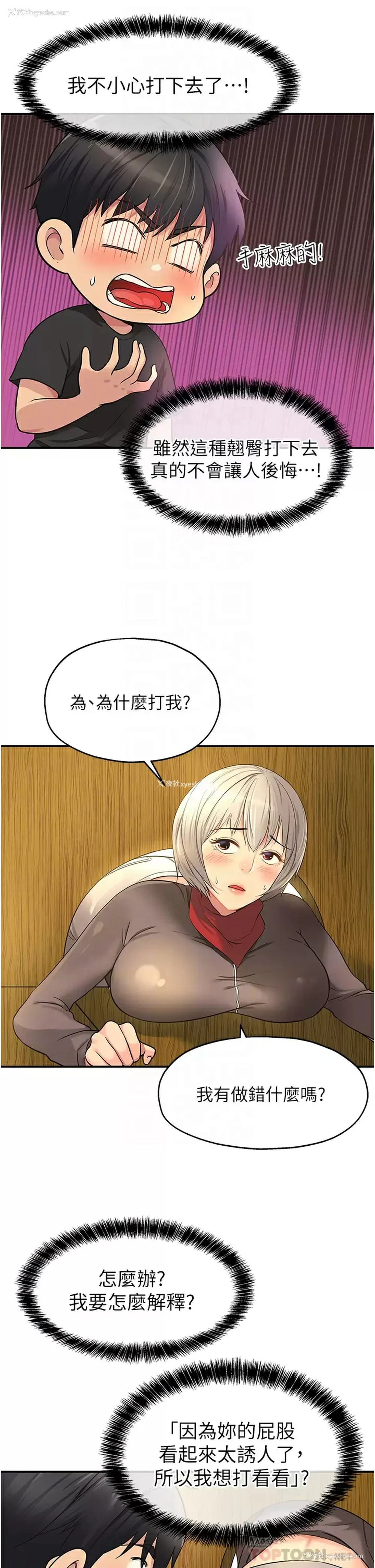 6P - 洞洞杂货店