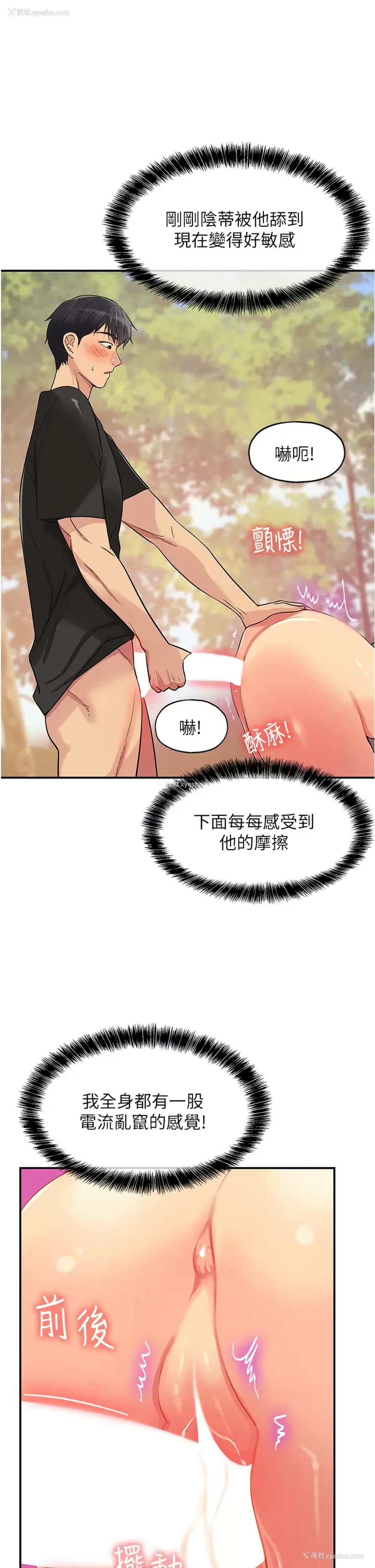 11P - 洞洞杂货店
