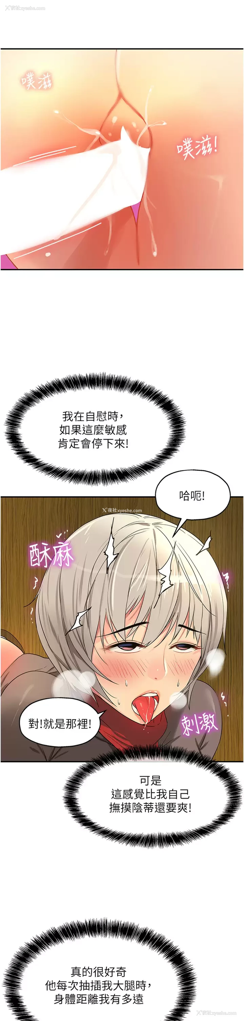13P - 洞洞杂货店