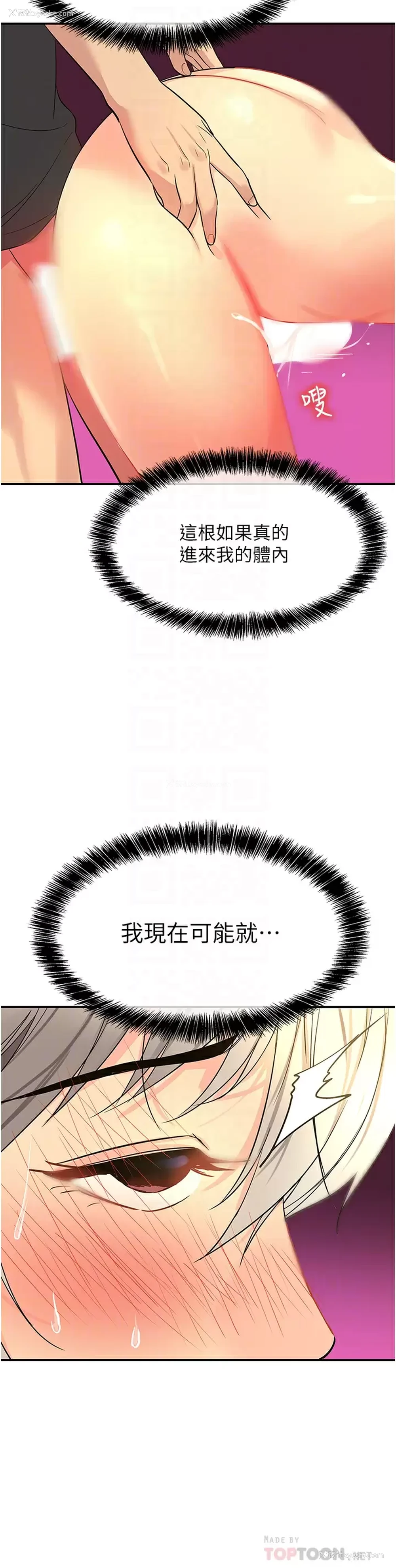 14P - 洞洞杂货店