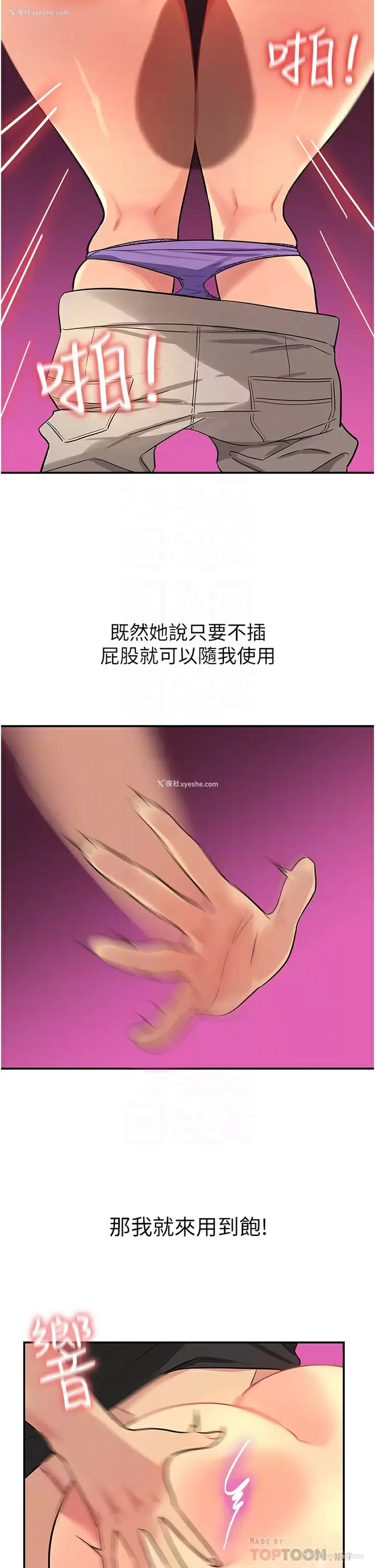 16P - 洞洞杂货店