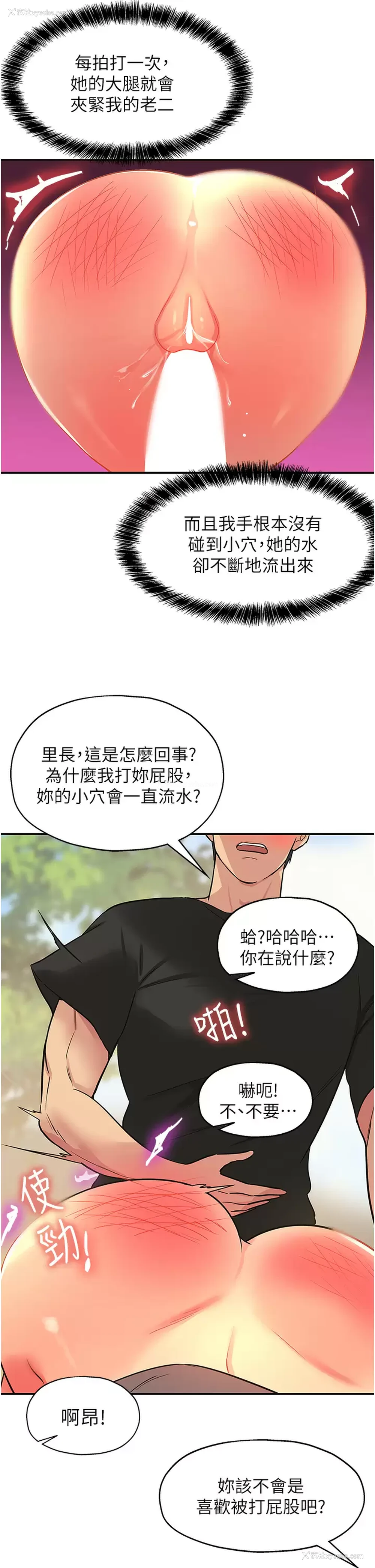19P - 洞洞杂货店
