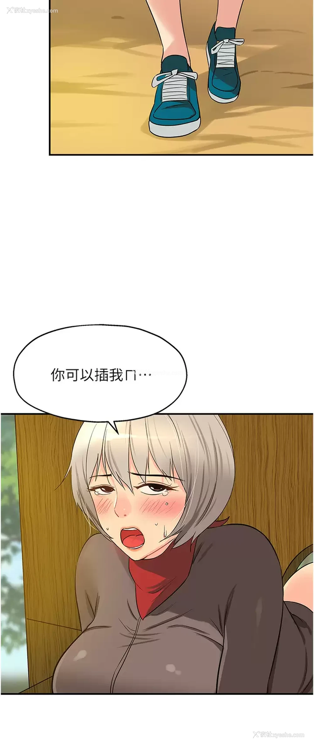 24P - 洞洞杂货店