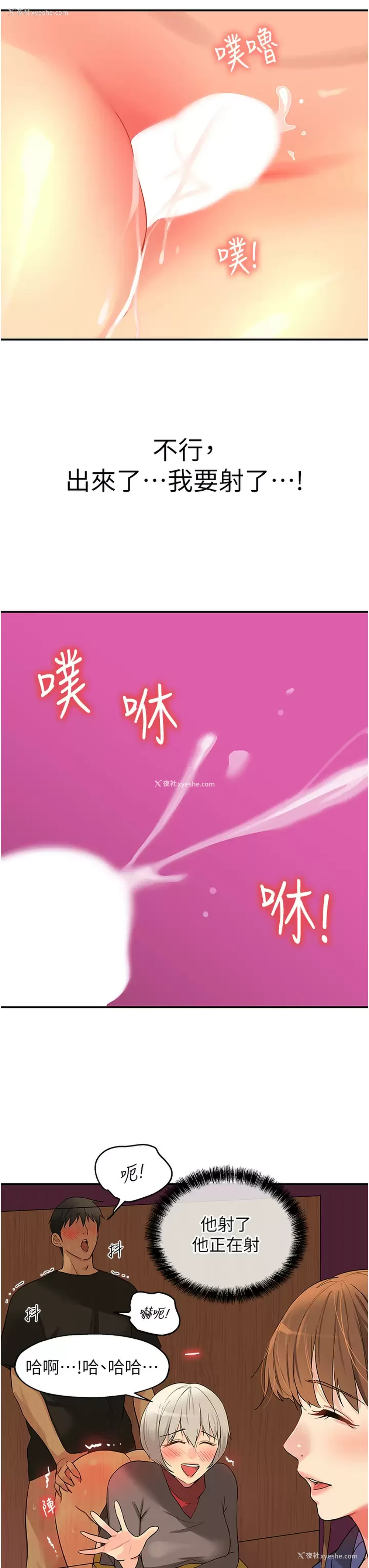 28P - 洞洞杂货店