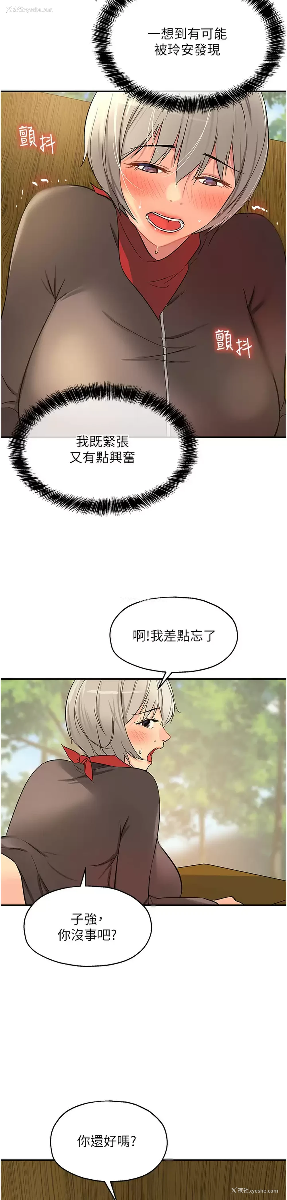 31P - 洞洞杂货店